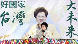 呂秀蓮挺身而出，爭取民進黨總統候選人提名，支持羣眾擠滿大安森林公園音樂台。 （攝影／林敬原）