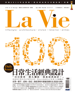 LaVie漂亮 第 2013-06 期封面