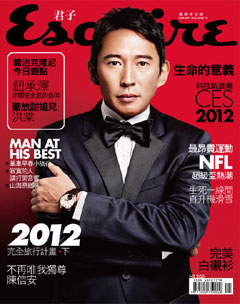 君子雜誌 第 2012-02 期封面
