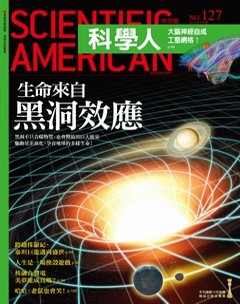 科學人雜誌 第 2012-09 期封面