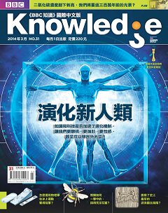 Knowledge知識家 第 2014-03 期