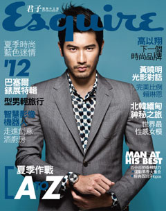君子雜誌 第 2012-05 期封面
