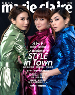 美麗佳人雜誌 第 2013-05 期封面