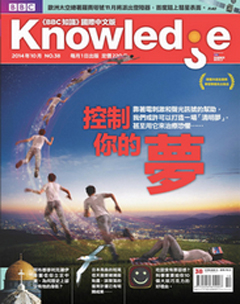 Knowledge知識家 第 2014-11 期