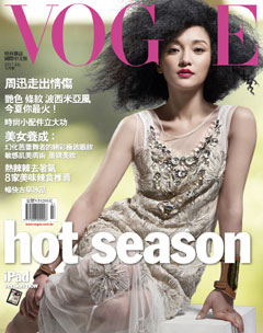 VOGUE時尚雜誌 第 201108 期封面