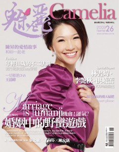 魅麗雜誌 第 200911 期封面