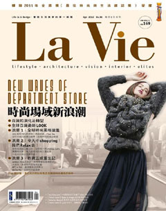 LaVie漂亮 第 2012-04 期封面