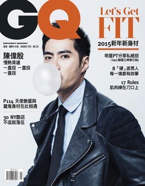 GQ雜誌 第 2015-01 期封面