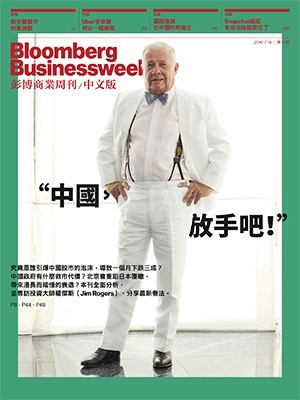 Bloomberg Businessweek 第 2015-07 期