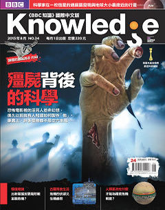 Knowledge知識家 第 2013-08 期