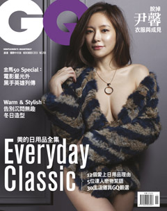 GQ雜誌 第 2013-11 期封面