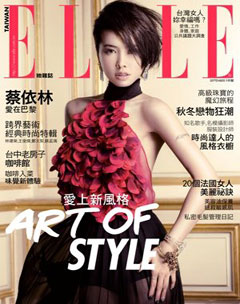 ELLE雜誌 第 201110 期封面
