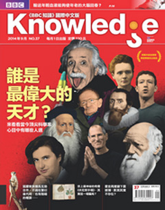 Knowledge知識家 第 2014-09 期