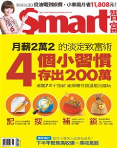 SMART智富月刊 第 2012-07 期