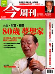 今周刊 第 591 期