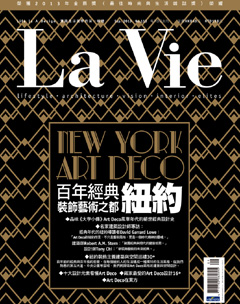 LaVie漂亮 第 2013-09 期封面