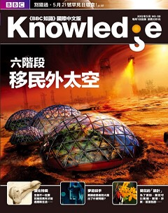 Knowledge知識家 第 2012-05 期