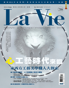 LaVie漂亮 第 2012-11 期封面