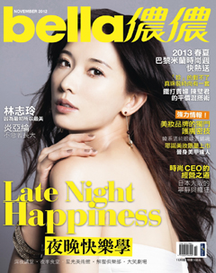 儂儂雜誌 第 2012-12 期封面