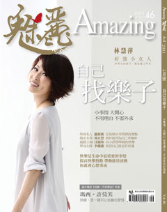 魅麗雜誌 第 2011-07 期封面