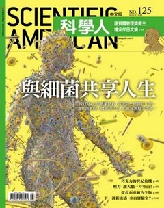 科學人雜誌 第 2012-07 期封面