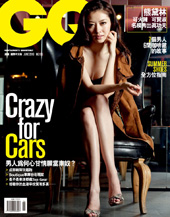 GQ雜誌 第 165 期