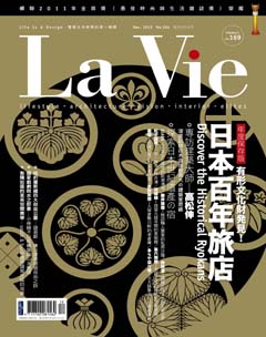 LaVie漂亮 第 2012-12 期封面