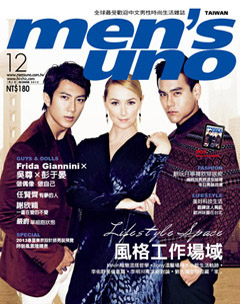 men's uno男人誌 第 2012-12 期