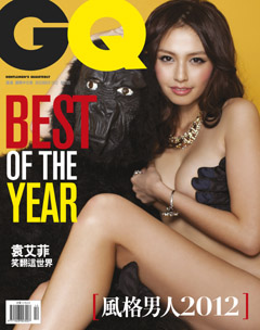 GQ雜誌 第 2012-12 期封面