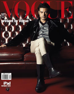VOGUE時尚雜誌 第 2011-11 期