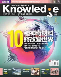 Knowledge知識家 第 2013-10 期