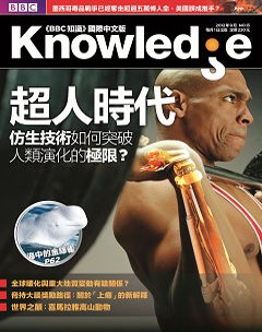 Knowledge知識家 第 2012-09 期