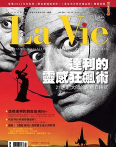 LaVie漂亮 第 2012-07 期封面