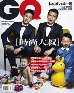 GQ雜誌 第 2013-08 期封面