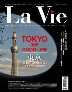 LaVie漂亮 第 2014-01 期