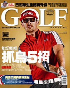 Golf 高爾夫 第 2012-06 期