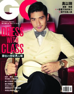 GQ雜誌 第 2013-04 期封面