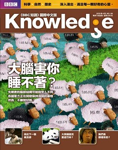 Knowledge知識家 第 2012-04 期
