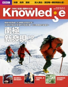 Knowledge知識家 第 2012-03 期