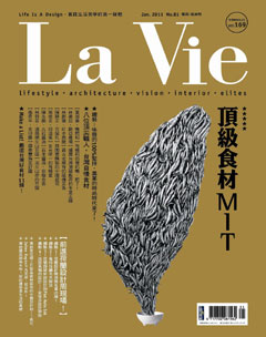 LaVie漂亮 第 201101 期封面