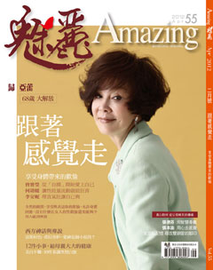 魅麗雜誌 第 2012-05 期