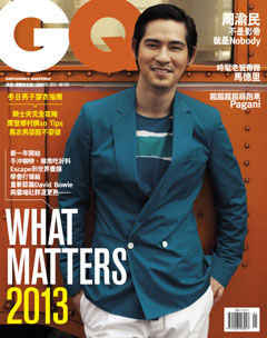 GQ雜誌 第 2013-02 期封面