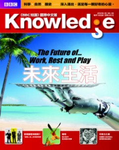 Knowledge知識家 第 2012-02 期