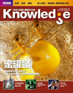Knowledge知識家 第 2011-12 期