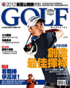 Golf 高爾夫 第 2012-07 期