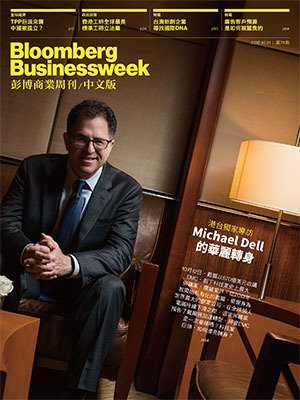 Bloomberg Businessweek 第 2015-10 期