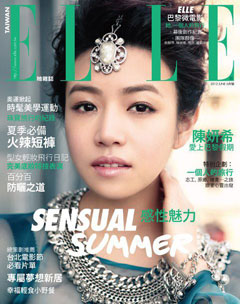 ELLE雜誌 第 2012-06 期封面