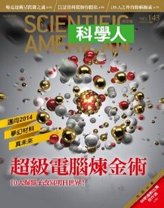 科學人雜誌 第 2014-01 期