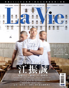 LaVie漂亮 第 2014-12 期