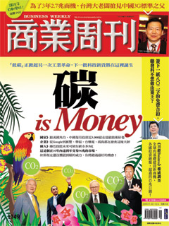 商業周刊 第 1149 期封面